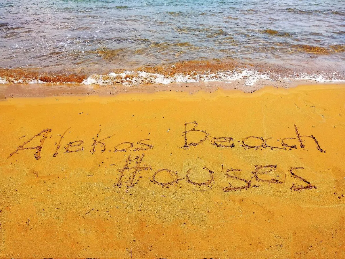 דירה ליקסורי Alekos Beach Houses-Alekos Beach Complex